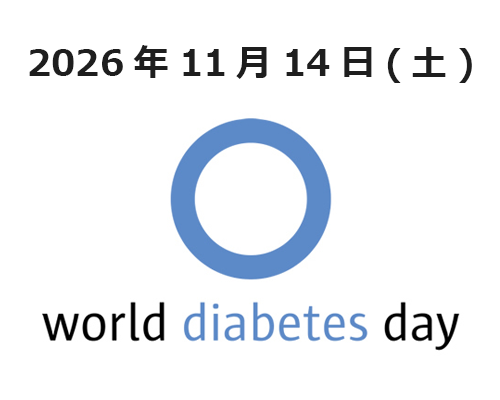 ���E���A�a�f�[�@11��14���i���j